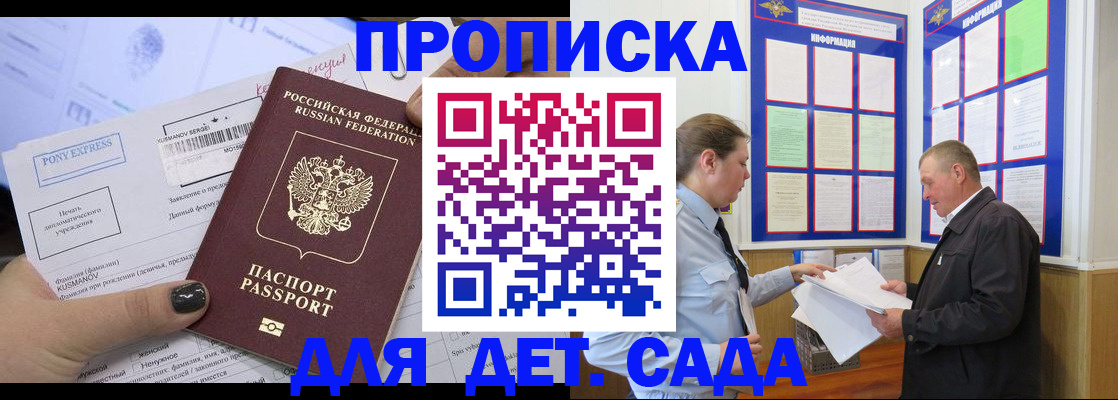 временная регистрация госуслуги в Нальчике