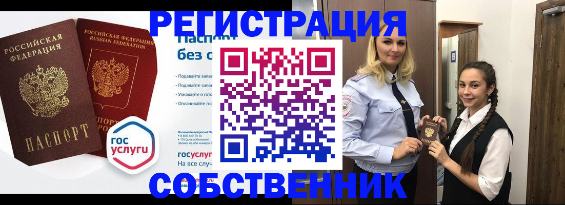 форма 3 в Нальчике